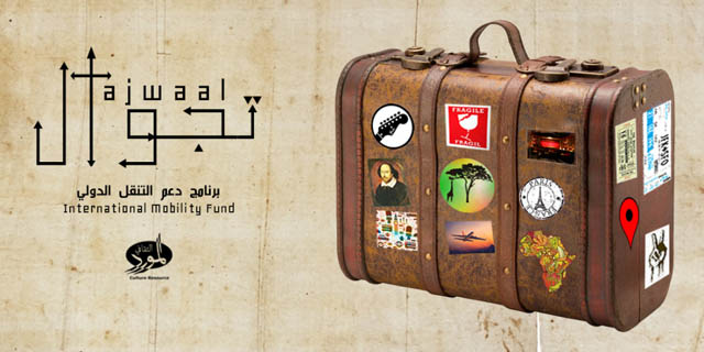 ‘Tajwaal’ provides financial support to artists to increase the visibility and representation of culture and the arts from the Arab region, according to its senior staff (Photo courtesy of the Culture Resource website)